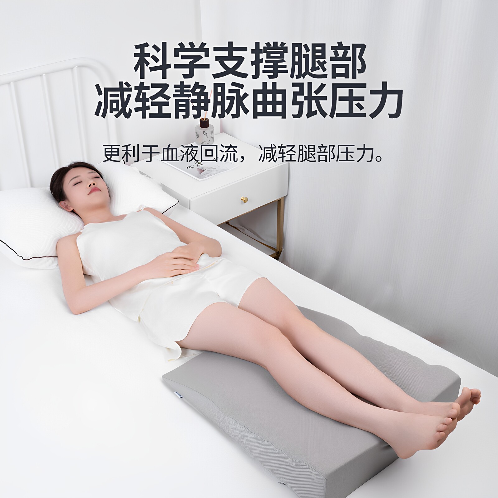 记忆棉枕头孕妇抬腿垫