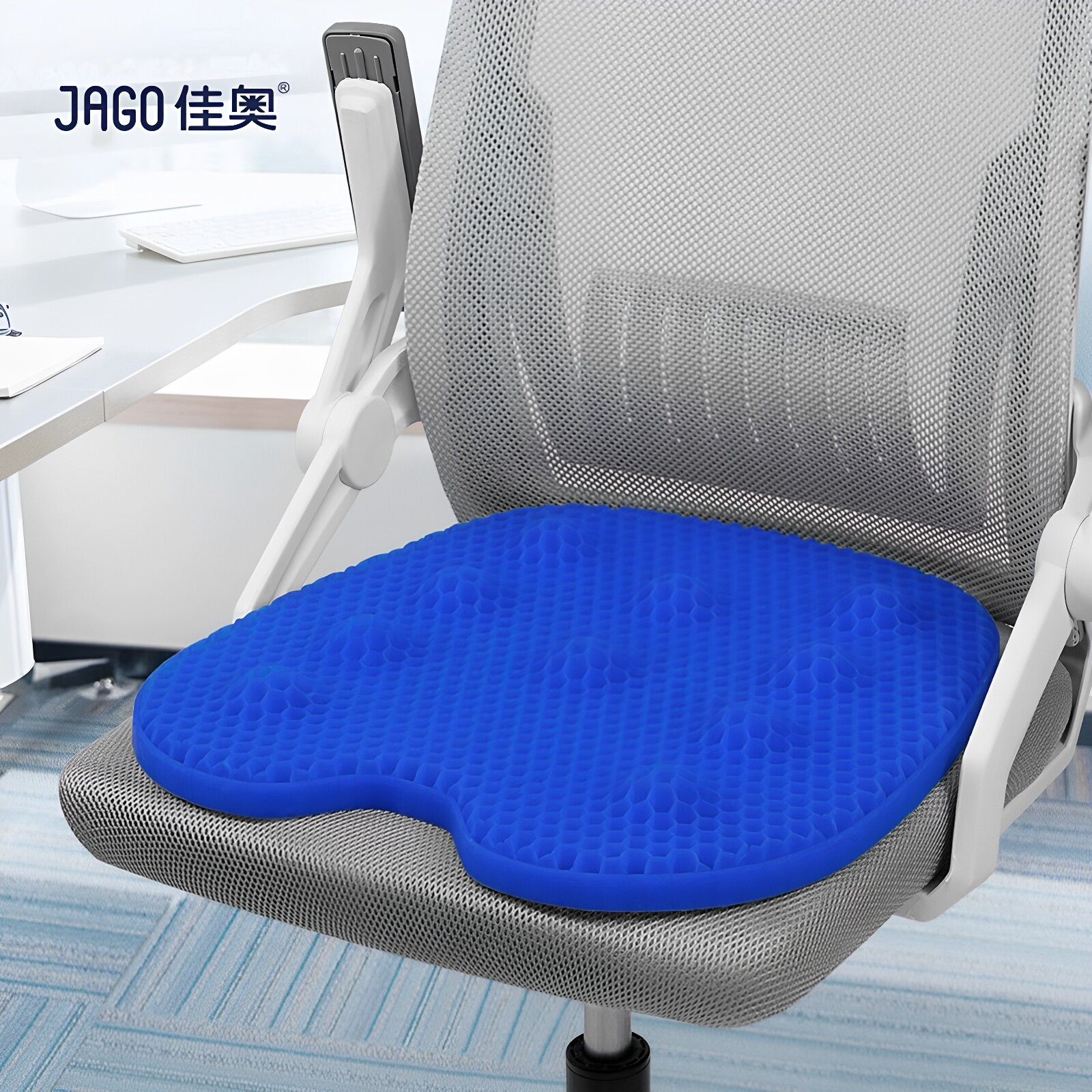 佳奥冰凉垫凝胶坐垫可水洗