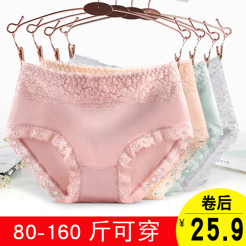 ŮʿÄÚ¿ãÅ®´¿ÃÞ100%È«ÃÞ¶¼ÊÐÎÞºÛĪ´ú¶ûÀÙË¿ÖÐÑüÀöÈË´óÂëÊÕ¸¹¿¹¾ú