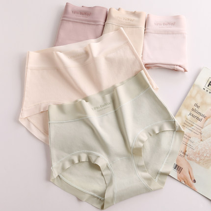 【258】中高腰纯棉内裤女7A级抗菌棉裆大码无痕全包臀透气三角裤