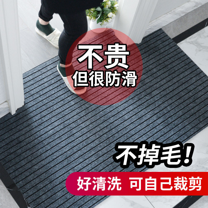 七条纹pvc现代入户门条纹地垫
