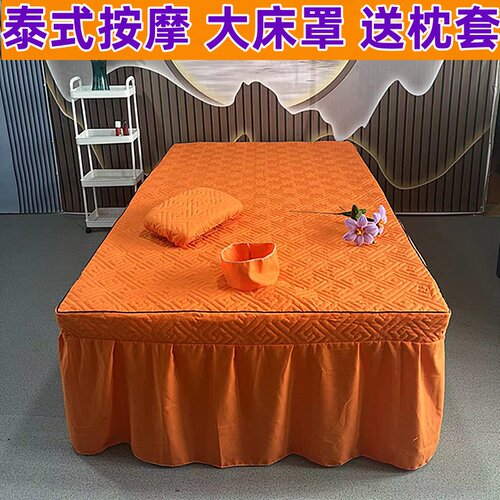 美容院泰式按摩1.2床罩美容理疗推拿床单足疗足浴带洞床套1.5床