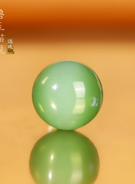 高货俄料碧玉散珠猫眼灵动 圆珠手串配饰配珠 收藏冰底碧玉单珠