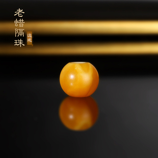 天然老蜡散珠 大孔珠 10.4x8.8mm LLGD2 精工 鸡油黄蜜蜡隔珠配珠