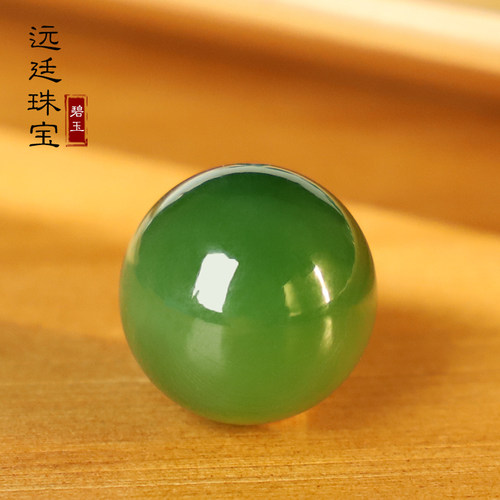 远廷手串配珠单颗天然和田玉