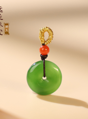 天然俄料碧玉平安扣小吊坠