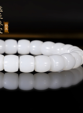 毕业级白玉直切老型珠手串 直径8x7mm 精工 一级白 羊脂白玉手链