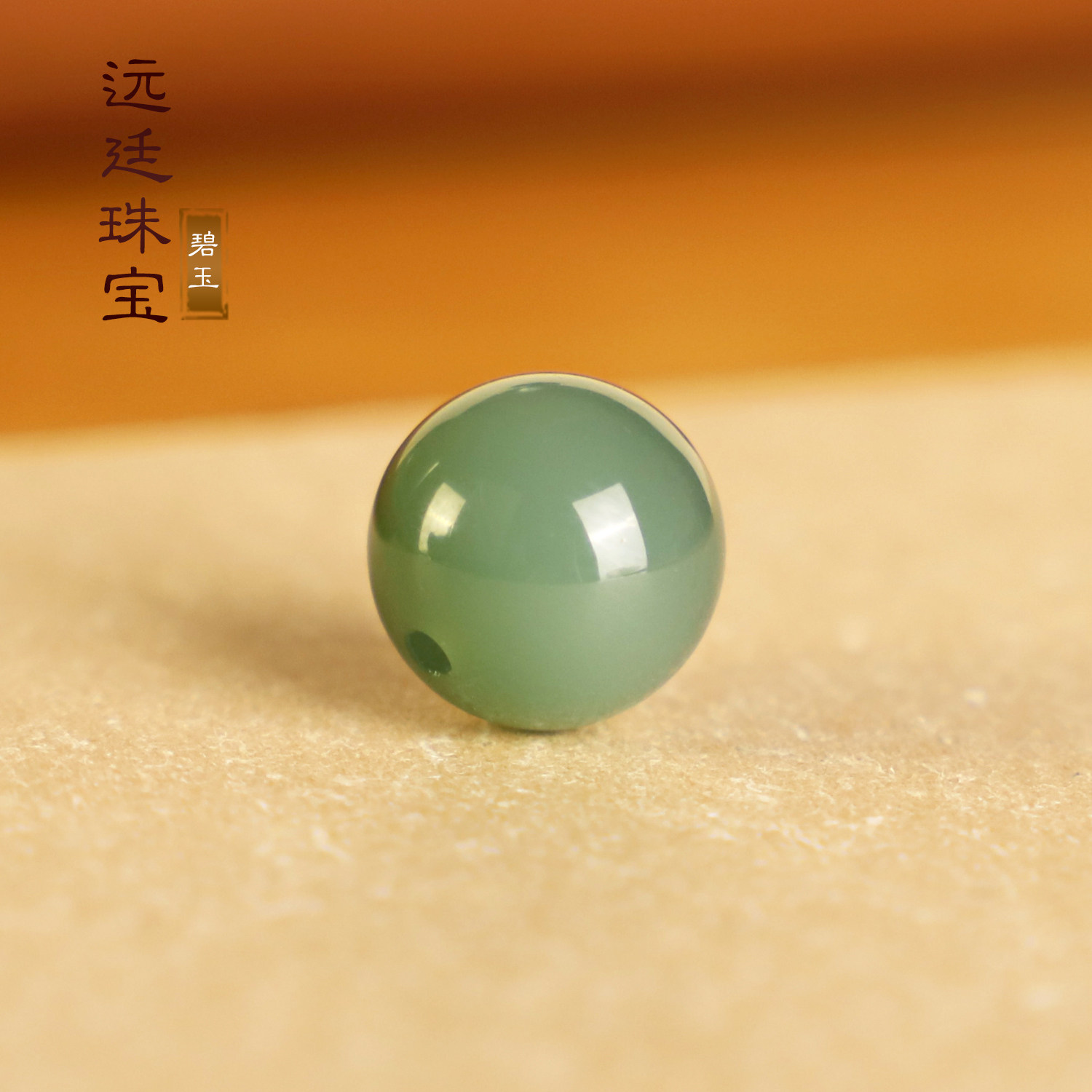 毕业级碧玉鸭蛋青猫眼散珠12mm+图片