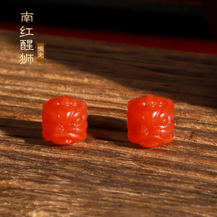 原矿保山南红散珠 醒狮 苏工雕刻 哑光精工天然南红配饰配珠单珠