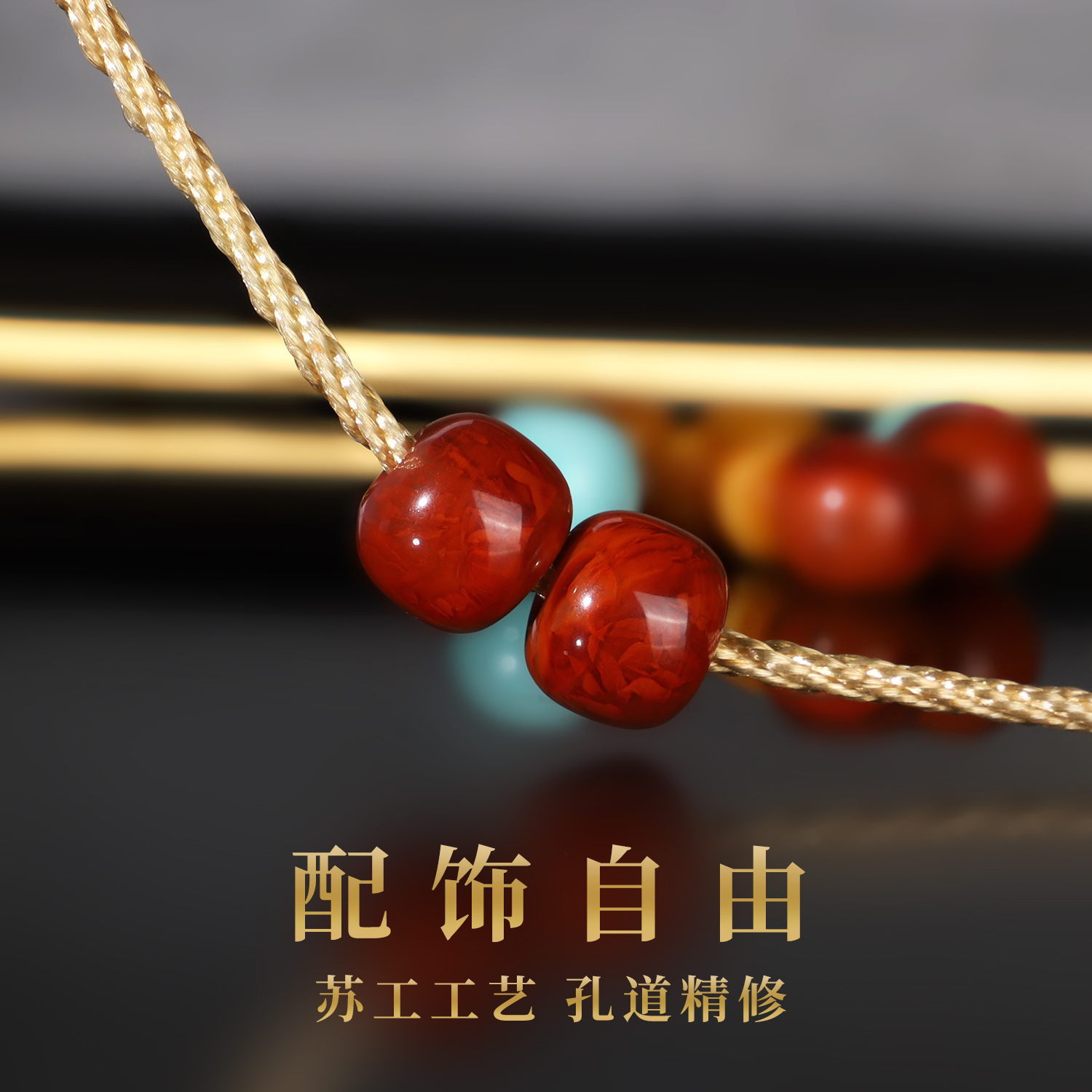 瓦西南红老型珠火焰纹 大孔珠 精修孔道 散珠单珠满肉川料配珠