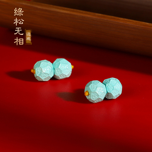 原矿绿松散珠8.5mm一对 精工雕刻苏工精雕高瓷单珠对珠配饰无相珠
