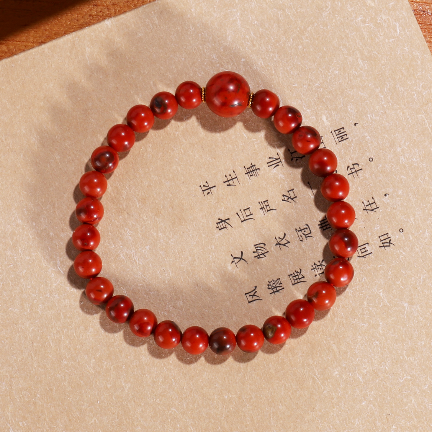 远廷-原矿川料包浆南红单圈6mm原创设计款WW28号鸡血红包浆手串