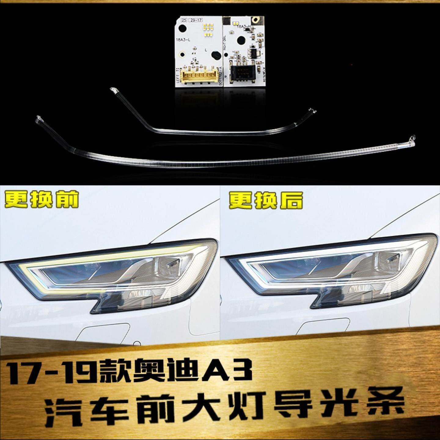 鑫皓琦A3LED导光条特价促销热卖
