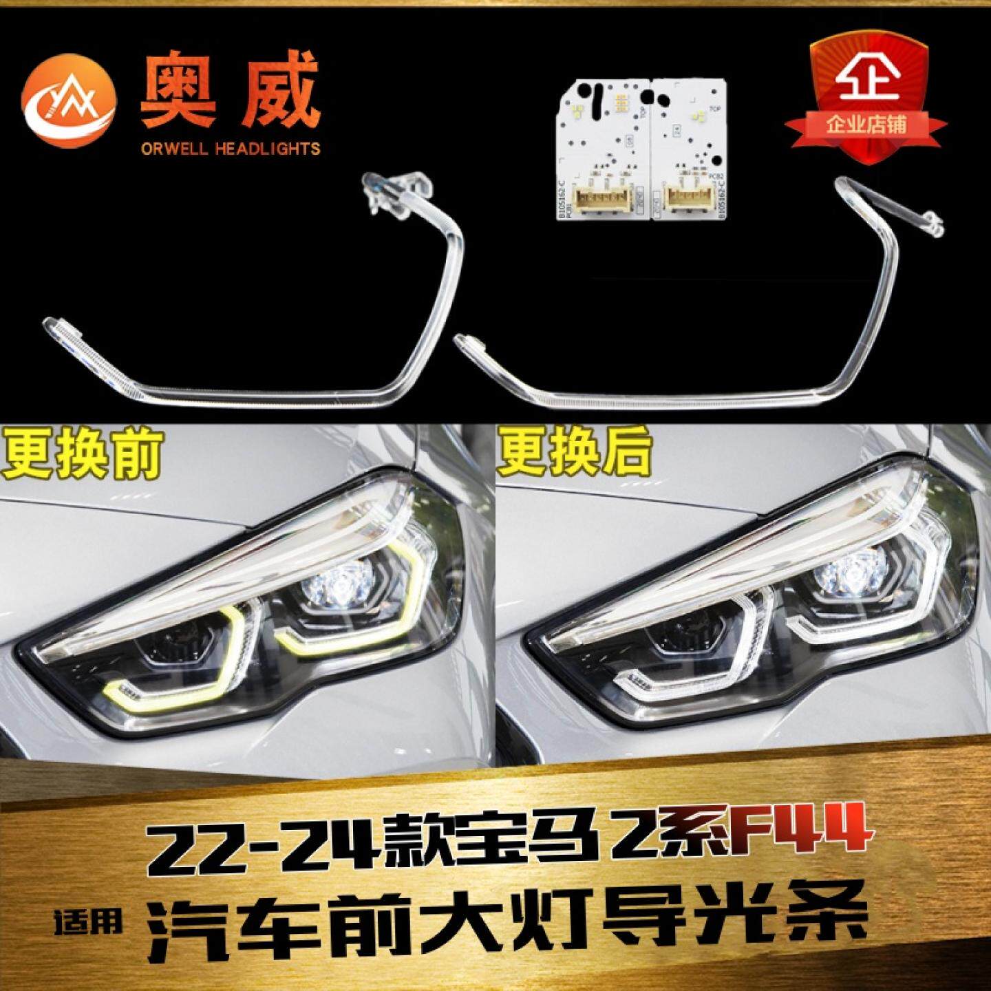 鑫皓琦2系大灯罩特价促销热卖