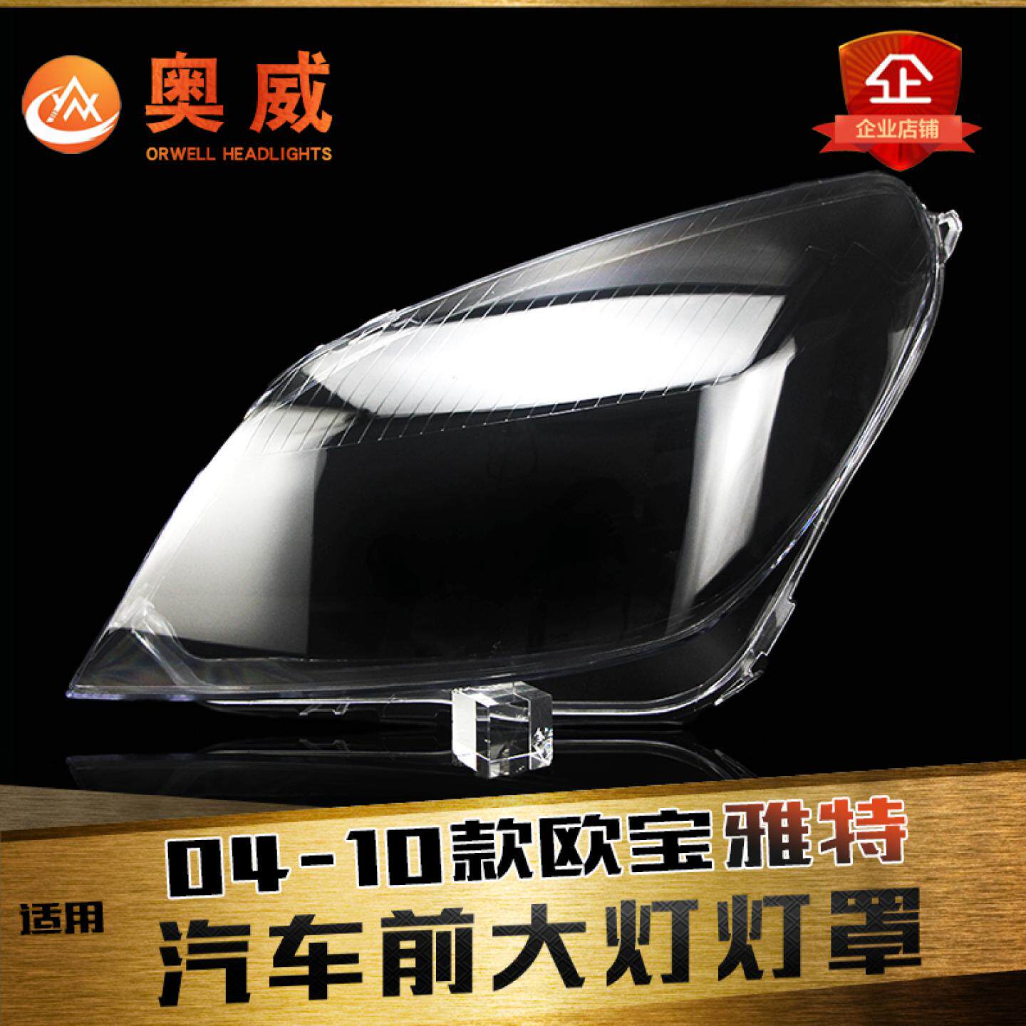 鑫皓琦雅特大灯罩促销热卖