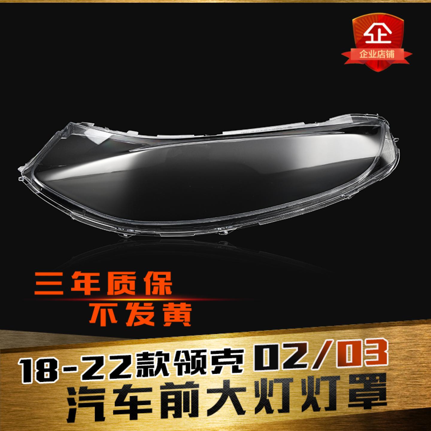 日行灯灯罩促销热卖aoweiqi图片