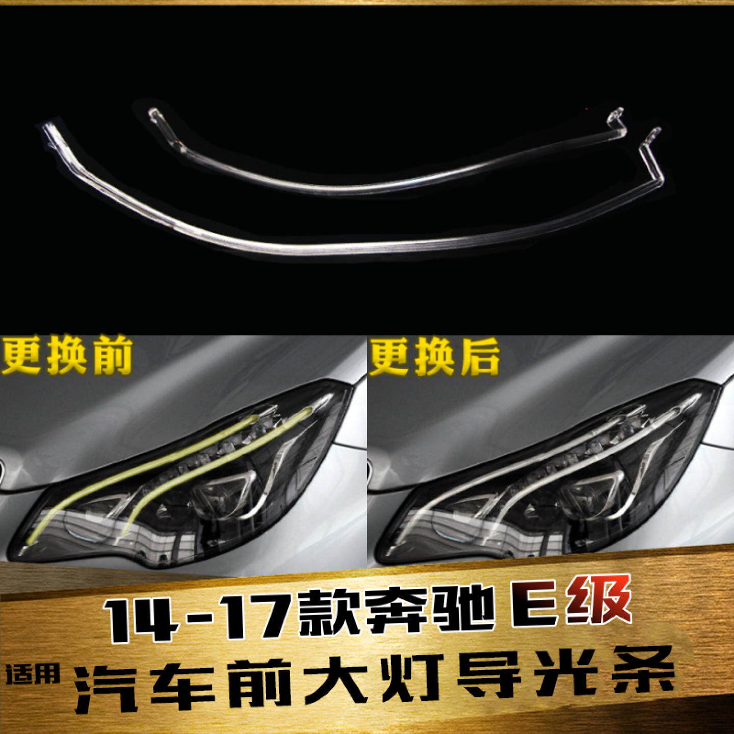 鑫皓琦E级导光条特价促销热卖