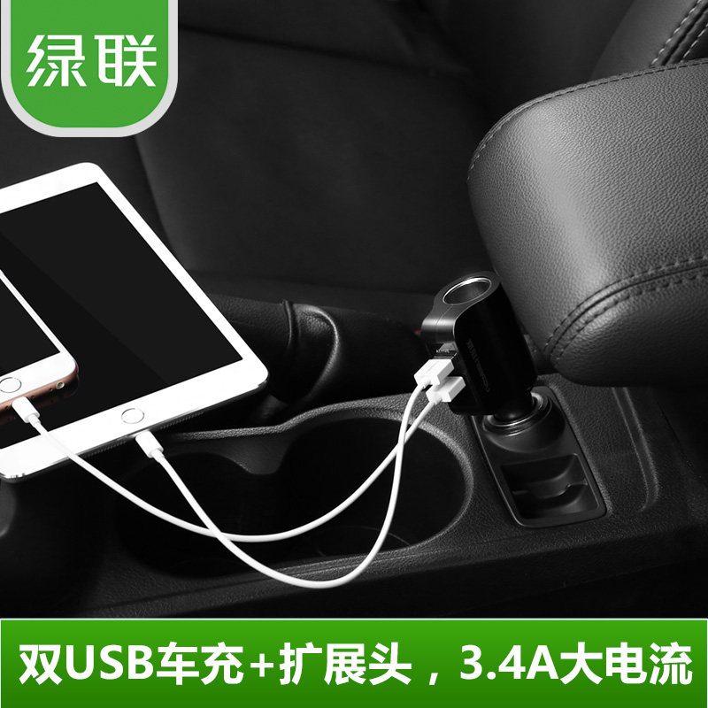 chargeur 3A - Ref 1291239 Image 3