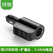 chargeur 3A - Ref 1291239 Image 8