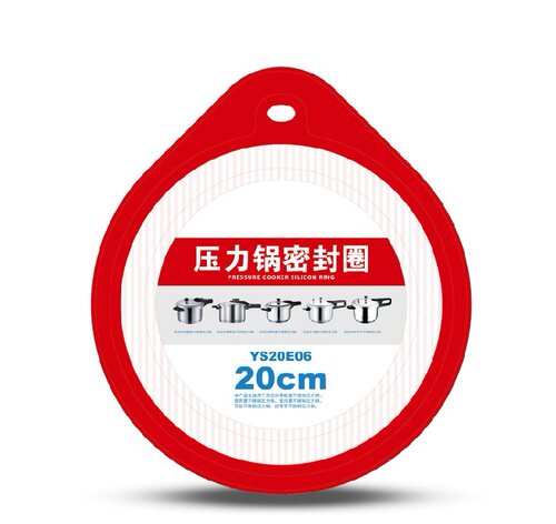 苏泊尔20cm银河星好帮手不锈钢压力锅密封圈高压锅胶圈YS20E06