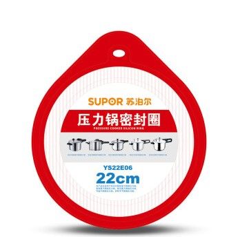 苏泊尔不锈钢高压锅胶圈密封圈