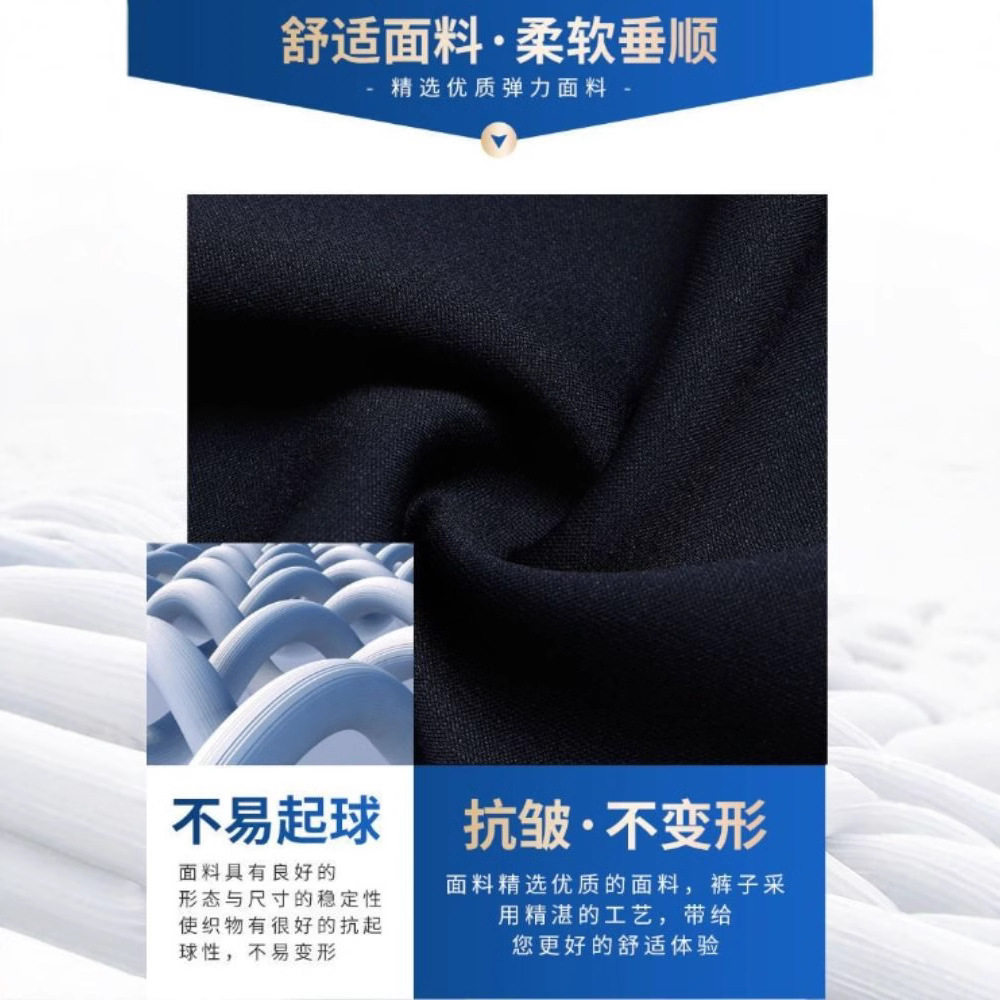 外贸西裤男修身黑色西装裤商务正