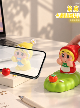 卡通星星人手机支架桌面摆件