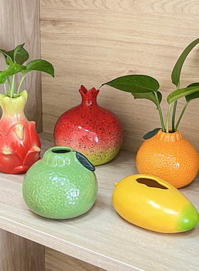 火龙果陶瓷小花瓶摆件客厅插花