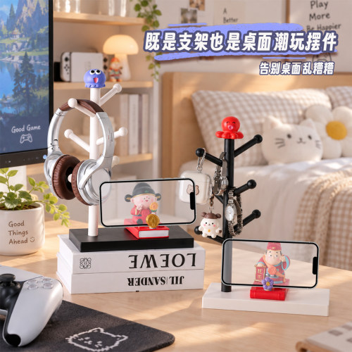 章鱼顶饰树形桌面收纳架耳机挂架