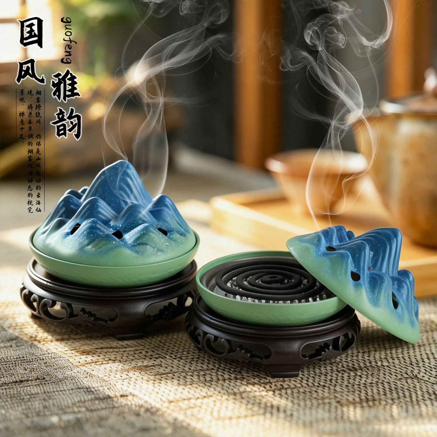 创意山峰造型蚊香炉蚊香放置摆件