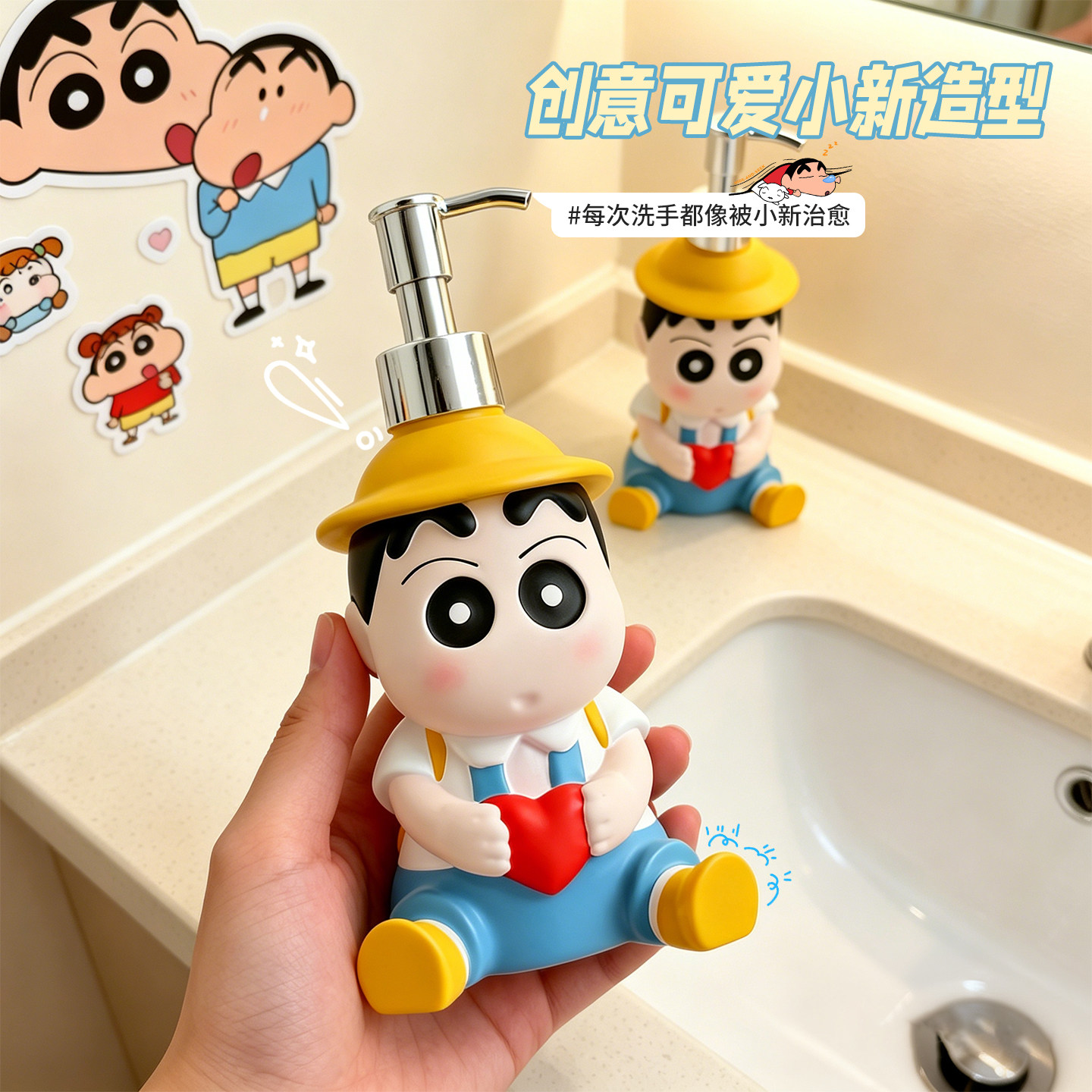 卡通蜡笔小新按压分装瓶洗手液洗发水沐浴露空瓶浴室创意乳液瓶