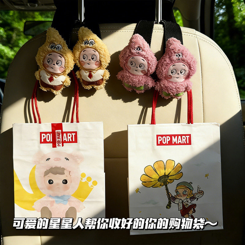星星人可爱毛绒座椅背挂钩图片