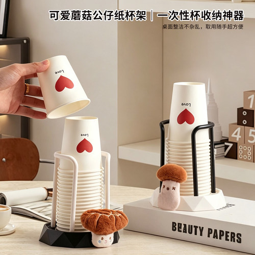 卡通蘑菇纸杯架一次性杯子取杯器
