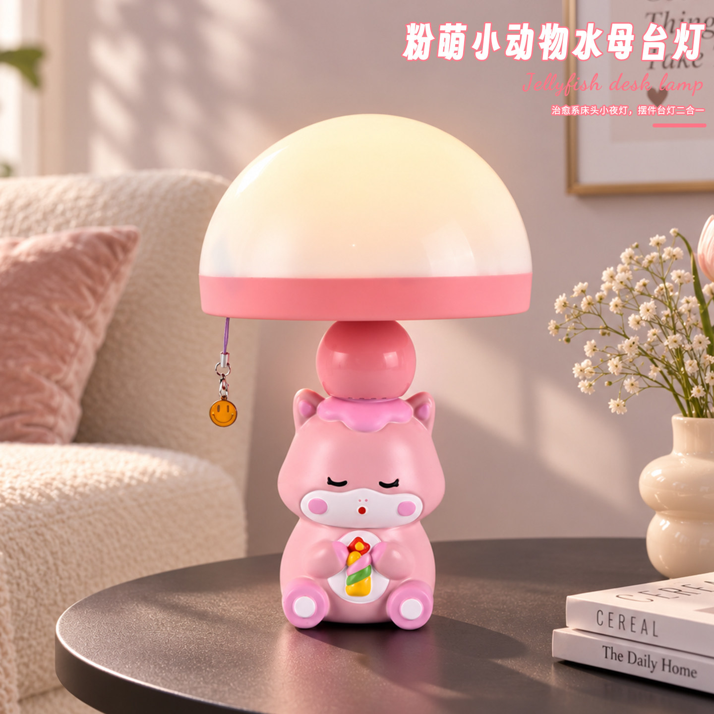 软萌小动物台灯卧室桌面装饰摆件
