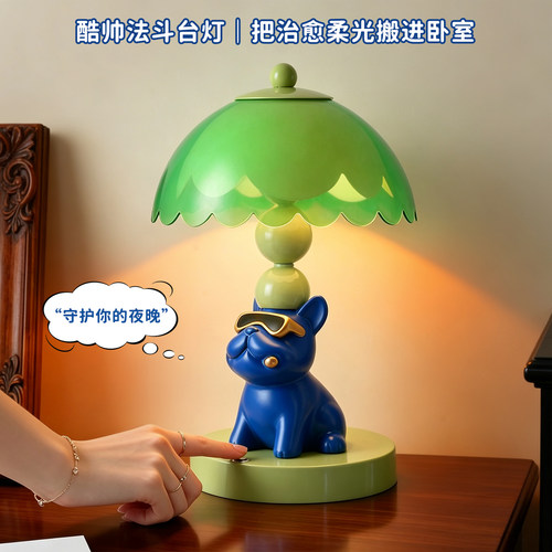 墨镜法斗犬小夜灯床头装饰台灯