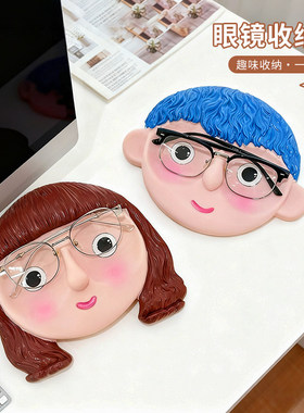 卡通可爱男女孩眼镜放置架摆件