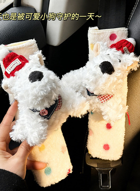 可爱卡通毛绒防勒脖安全带护肩套