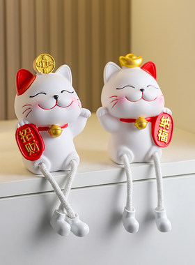可爱吊脚招财纳福猫家居饰品摆件