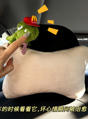 可爱卡通小恐龙毛绒车用护颈枕