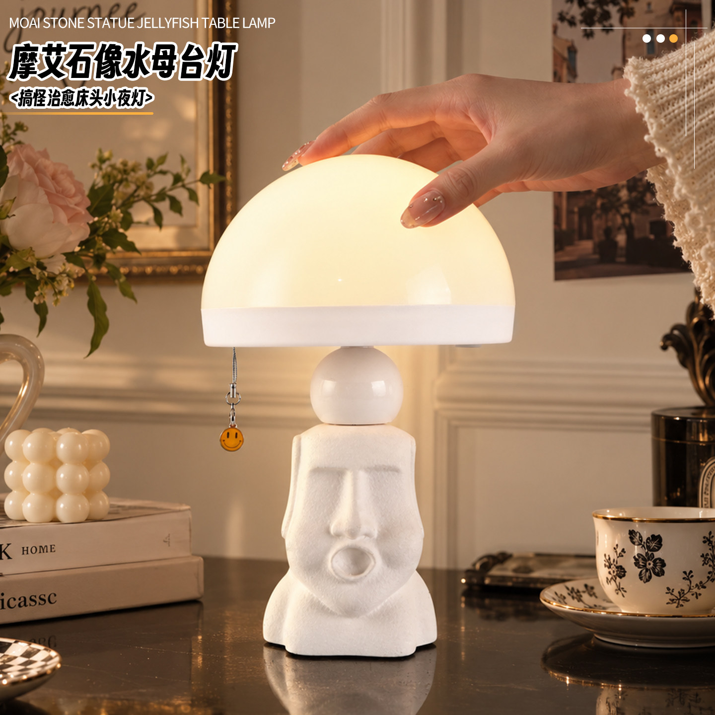 网红摩艾石像台灯桌面氛围小夜灯