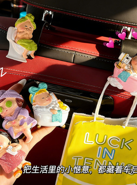 可爱卡通女孩车载挂钩摆件送礼