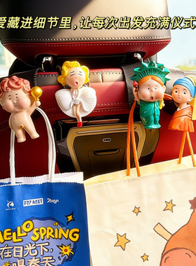 创意可爱卡通后座挂钩摆件