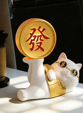 可爱发财猫小夜灯卧室床头灯