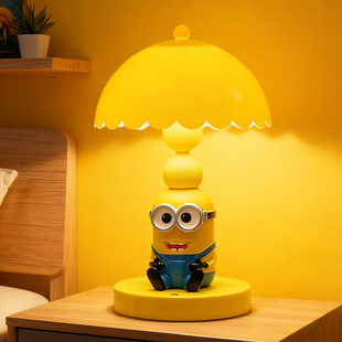 可爱小黄人台灯床头灯儿童房间卧室小夜灯桌面装饰品摆件生日礼物