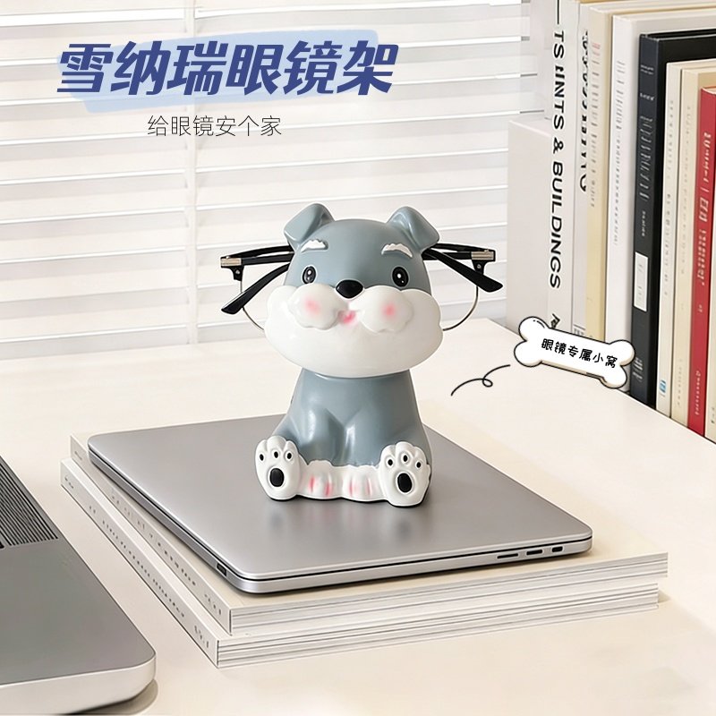创意趣雪纳瑞眼镜支架桌面装饰