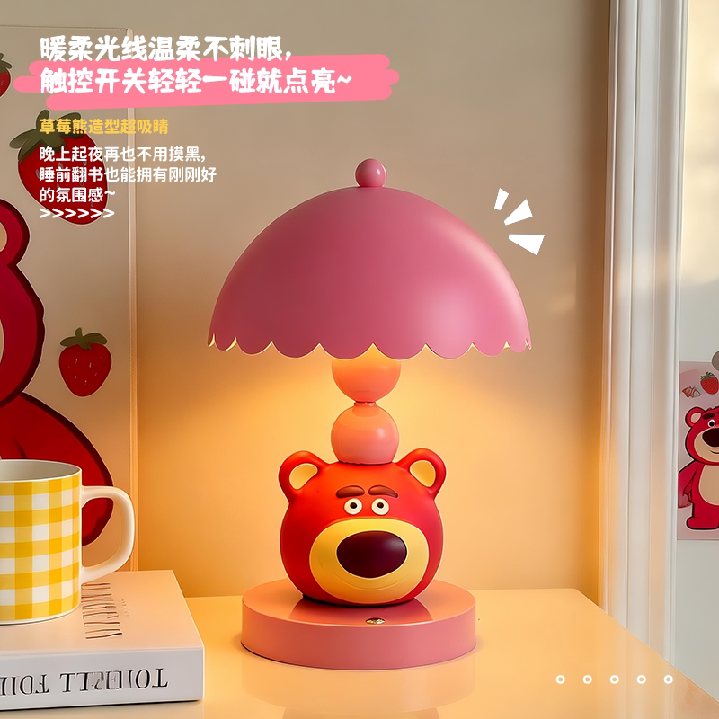 可爱草莓熊小夜灯LED触控台灯粉色卡通卧室睡眠灯桌面台灯摆件