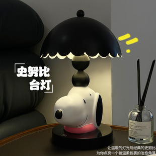 创意史努比台灯摆件儿童卧室床头灯小夜灯桌面装饰品乔迁生日礼物