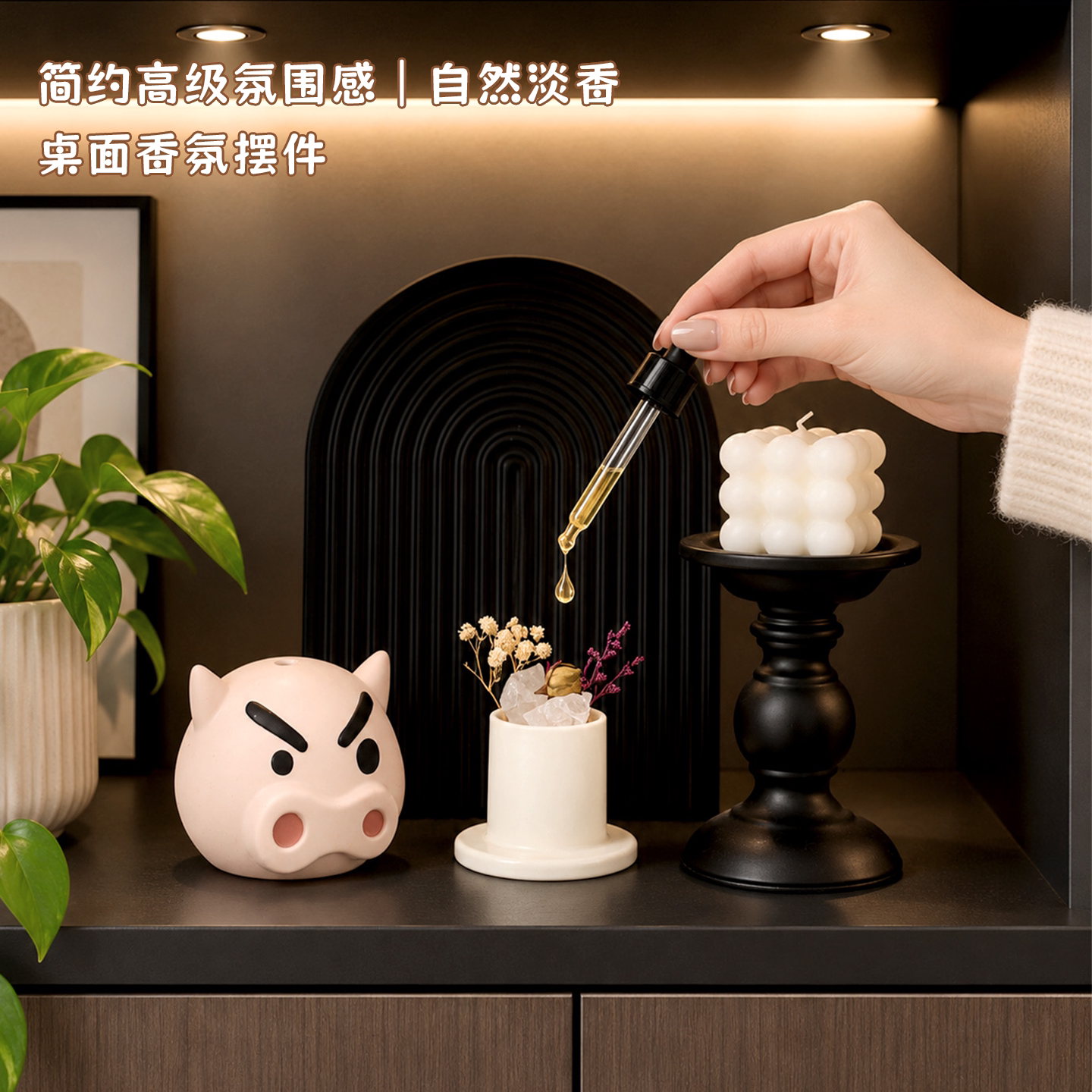 卡通嘟嘟卫扩香石香薰摆件简约桌面香氛卧室高级感淡香装饰小摆设