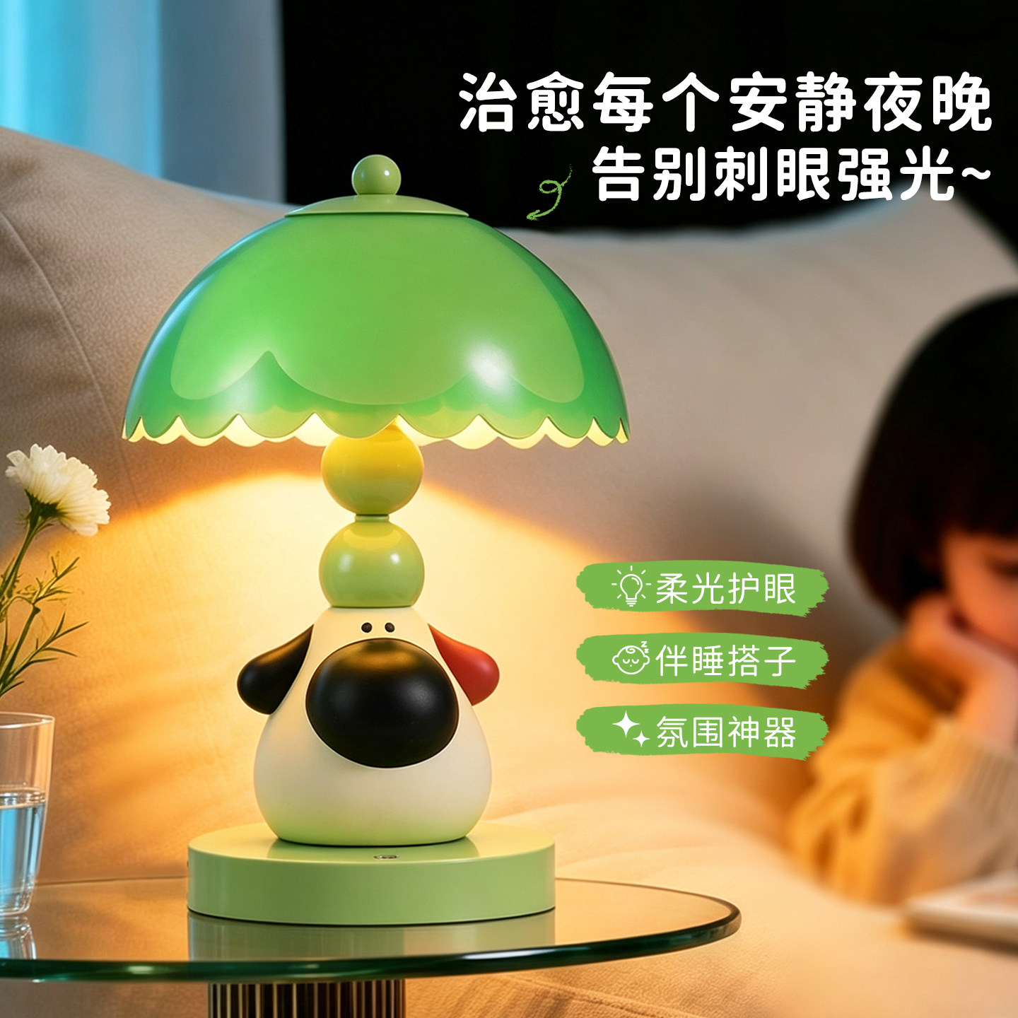 可爱大耳小狗台灯触控卧室小夜灯