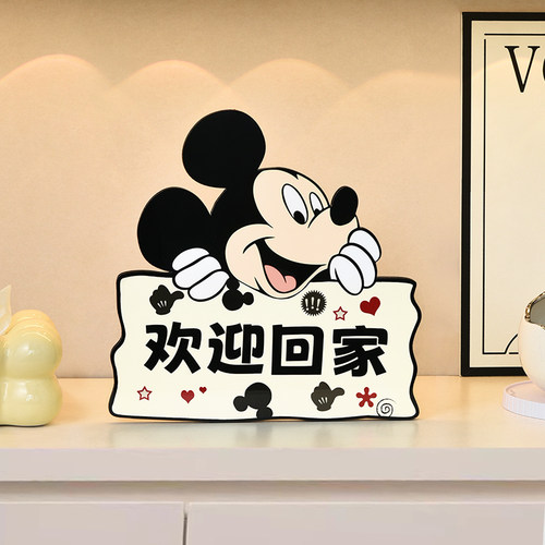 卡通米奇装饰画入户玄关摆件